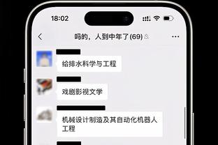 开云平台网站登录入口官网查询截图4